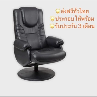 จัดส่งฟรี เก้าอี้สำหรับพักผ่อนขนาดใหญ่พิเศษ,เหมาะสำหรับผู้สูงอายุ,ร้านสปา,ร้านนวดปรับเอนได้150องศาหมุนได้360องศา