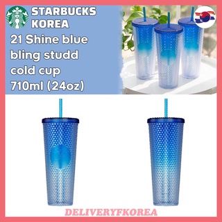 【 Starbucks 】Starbucks Korea 2021 Shine blue bling studd cold cup 710ml (24oz)