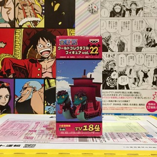 🔥 WCF one piece วันพีซ "Perfume Yuda" Boas Ship เรือยูดา โบอา vol.22 tv 184 🔥 ของแท้ ญี่ปุ่น💯