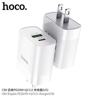 HOCO C80 หัวชาร์จเร็ว PD 20W และ QuickCharge 3.0/2.0 มี 2 พอร์ตชาร์จ 1Type C + 1USB