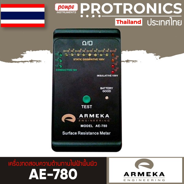 AE-780 ARMEKA SURFACE RESISTANCE METER