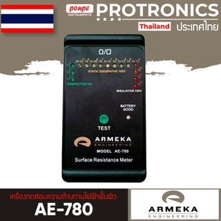 AE-780 ARMEKA SURFACE RESISTANCE METER