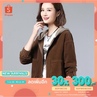 [ลด30% ใส่โค้ดSEPINC30]เสื้อแจ็คเก็ตแขนยาวมีซิป ลายใหม่หนาหนุ่ม เสื้อโค้ด เสื้อกันหนาว เสื้อแขนยาว เสื้อกันหนาวแขนยา