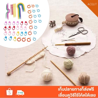 ACT❤ชุดอุปกรณ์ถักนิตติ้ง ถักโครเชต์ DIY