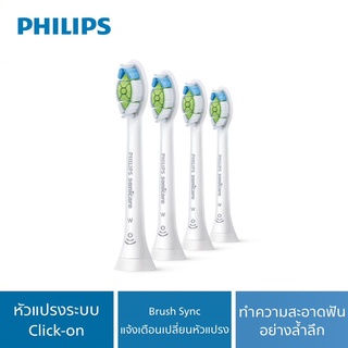 PHILIPS ฟิลิปส์ หัวแปรงสีฟันไฟฟ้า รุ่น HX6064/67 white (สีขาว)