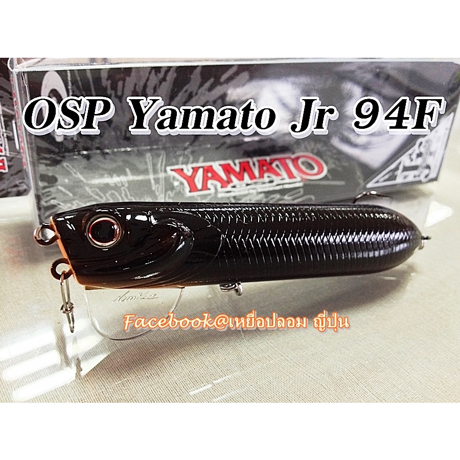 OSP Yamato Jr ตัวเล็ก ลิ้นใส 94F Spec1 โอเอสพี ยามาโตะ