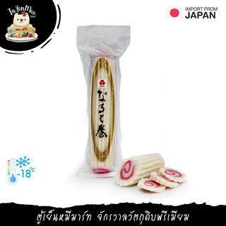 120G/PACK นารูโตะ มากิ NARUTO MAKI