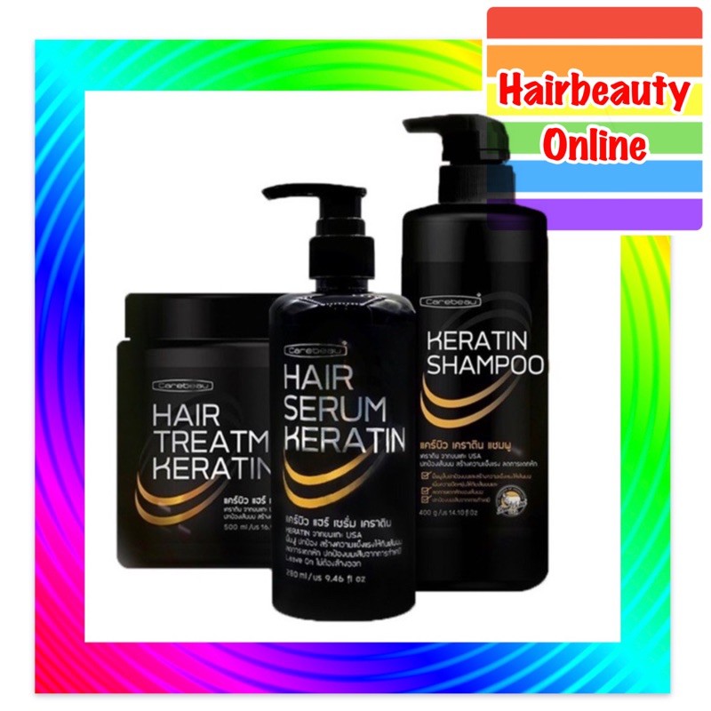 Carebeau แคบิว เคราติน แชมพู400มล+ทรีทเม้นท์500มล+เซรั่ม280มล (1ชุดมี3ชิ้น)บำรุงผม เคราติน