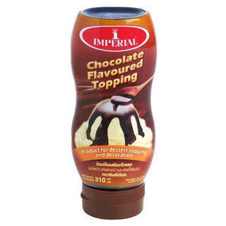 อิมพีเรียลท็อปปิ้งรสช็อกโกแลต 310มล. Imperial Chocolate Topping, 310 ml.