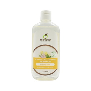 TROPICANA(ทรอปิคานา)Coconut Oily Clarifying Shampoo for Oily Hair แชมพูสูตรขจัดความมันบนหนังศีรษะ 290 ml ใหม่