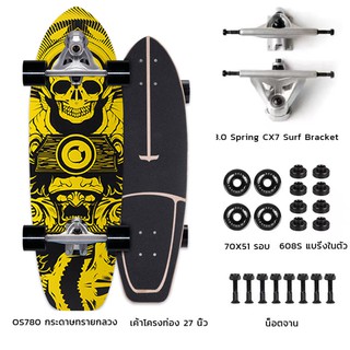 🛹สเก็ตบอร์ด Land surf skateboard สเก็ตบอร์ดผู้ใหญ่ surf skate CX7 แฟชั่นสเก็ตบอร์ด เซิร์ฟสเก็ต skateboard