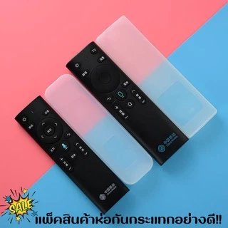 ปลอกซิลิโคนรีโมททีวี เคสรีโมททีวี ซิลิโคนรีโมททีวี ซองไส่รีโมท ยางซิลิโคนกันน้ำ ซิลิโคนกันฝุ่น