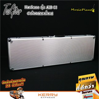 TASGITAR เคสเบส เบสไฟฟ้า อลูมิเนียม Bass HardCase รุ่น ALB-01