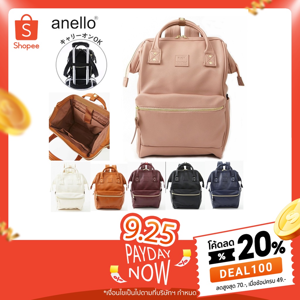 Anello RETRO PU Leather Backpack Rucksack Mini Size AHB3772