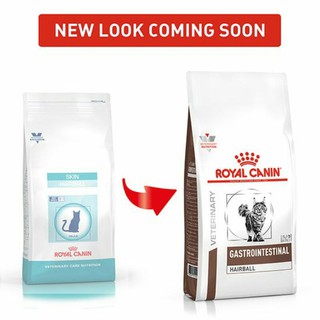 Royal Canin Gastrointestinal Hairball อาหารแมวโต บำรุงผิวและป้องกันการเกิดก้อนขน ขนาด 2 kg.