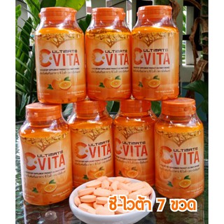 ULTIMATE C-VITA PLUS อัลติเมทซี-ไวต้า พลัส (7ขวด)