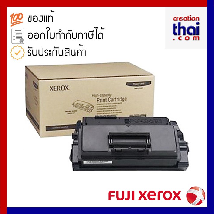 FujiXerox CT350936 Toner หมึก สีดำ ของแท้ for FujiFilm P3105 FJF-CT350936