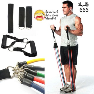 A125 R11 ยางยืดกล้ามเนื้อ ยางยืด สายแรงต้าน ออกกำลังกาย Resistance Bands Set สร้างกล้ามเนื้อ ออกกําลังกาย