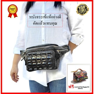 Good Leather กระเป๋าหนังจระเข้ แท้ คาดเอว คาดอก สะพาย สีดำ รุ่น รับทรัพย์ หนังจระเข้แท้ 6 ซิป สตรี บุรุษ ผู้หญิง ผู้ชาย