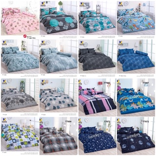 TOTO ผ้านวม อเนกประสงค์ พร้อมผ้าปู3.5 ฟุต  โตโต้ TT498 TT585 TT654-673 แคทลียา