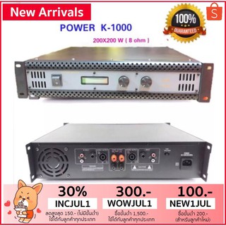 LXJ Professional poweramplifier 200W+200W RMS เพาเวอร์แอมป์ เครื่องขยายเสียง รุ่น K-1000