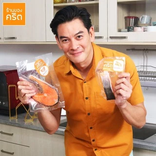 PRO1 เนื้อแซลมอน 10ชิ้น + สเต๊กแซลมอน 10ชิ้น | แซลมอนชาคริต เนื้อแซลมอน - ร้านของคริต ชาคริต แย้มนาม - ส่งฟรีทั่วประเทศ