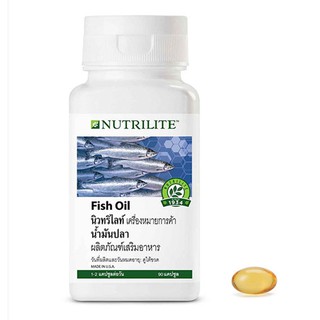 น้ำมันปลา Fish Oil ผลิตภัณฑ์เสริมอาหารนิวทริไลท์ น้ำมันปลาให้กรดไขมันกลุ่มโอเมก้า-3 ได้แก่ อีพีเอ และดีเอชเอ ไม่เจือสี