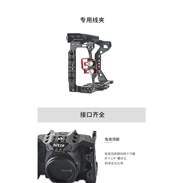 Nitze Nicai ชุดกรงกล้องดิจิทัล BMPCC 6K Pro แบบมืออาชีพ #8