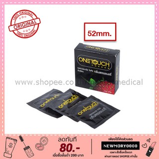 Onetouch Strawberry 52mm.**ไม่ระบุชื่อสินค้าหน้ากล่อง***