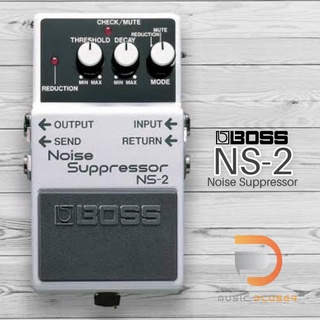 Boss NS-2 Noise Suppressor เอฟเฟคประเภทตัดเสียงรบกวนช่วยให้มือกีต้าร์ที่รำคาญเสียงจี่หรือเสียงรบกวนต่างๆของแท้ประกันศุูน