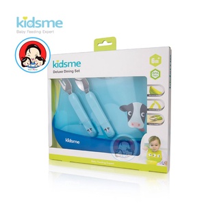 Kidsme - Deluxe Dining Set ชุดซิลิโคนกันเปื้อนพร้อมช้อนซ้อม