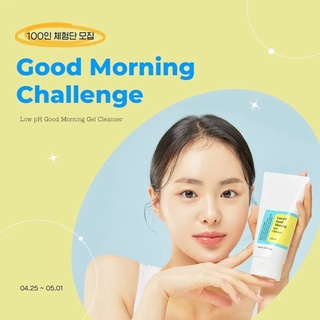 พร้อมส่ง 🇰🇷🇰🇷COSRX: LOW PH GOOD MORNING GEL, Salicylic acid Daily Gentle CLEANSER เจลล้างหน้า 150ml.