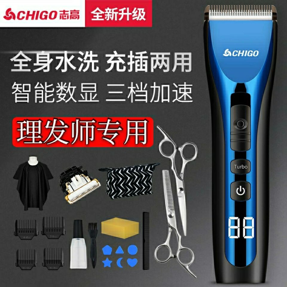 ♦ Arrow King hair salon barber shop special electric hair clipper hair ...