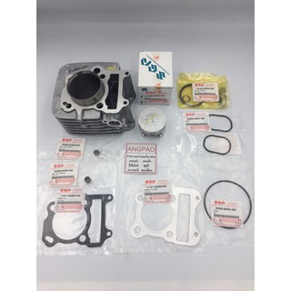 ชุด เสื้อสูบ ลูกสูบ ปะเก็น แท้ศูนย์ Best 125 (SUZUKI Best125/ซูซูกิ เบสท์ 125/PISTON ASSY(STD)/CYLINDER GASKET)เบส