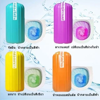 ToiletGelCleaner มีหลายสีและกลิ่นให้เลือกกลิ่นหอมสะอาดและถูกสุขลักษณะ