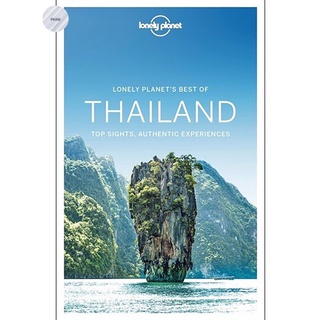 LONLEY PLANET: BEST OF THAILAND (3RD ED.)