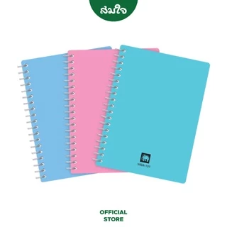 Elephant (ตราช้าง) สมุดริมลวด สมุดบันทึก ขนาด A6 ความหนา 70 แกรม จำนวน 50 แผ่น รุ่น NWA-101