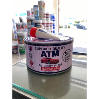เอทีเอ็ม สีโป้วพลาสติก โป้วแดง (ATM Autobody Filler No. 540) ขนาด 1 กก.