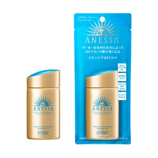 Shiseido ANESSA ครีมกันแดด 60 มล. 2022