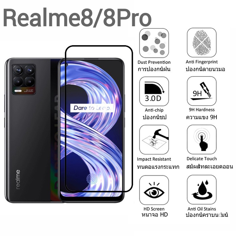 ฟิล์มกระจกเต็มจอRealme 9i/​Realme C35/Realme8 4G/5G/Realme8Pro/Realme7(5G)/Realme C11/Realme C12/Realme C15/C20/C21/C25