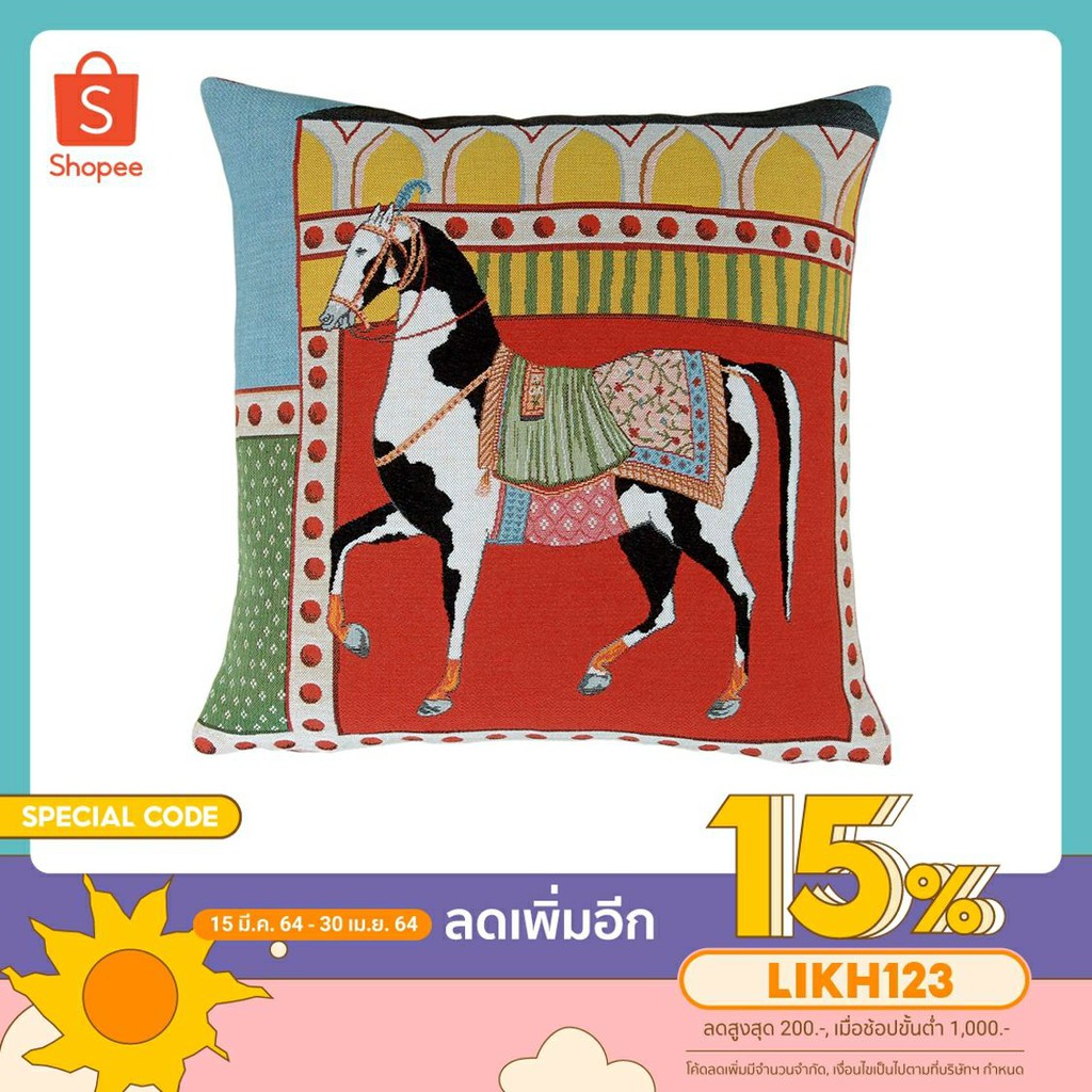 หมออิง Jules Pansu  KERALA