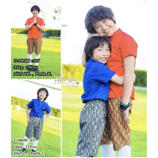 ⭐️Littlestar 👦🏻 เสื้อเชิ้ตเด็ก สีพื้น คอสูท ปักOriginal ผ้าอ๊อกฟอร์ด 14 สี [ราคาต่อ1ตัว] BHS0034