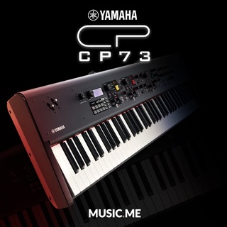 สเตจเปียโน Yamaha CP73 I ผ่อนนาน10เดือน