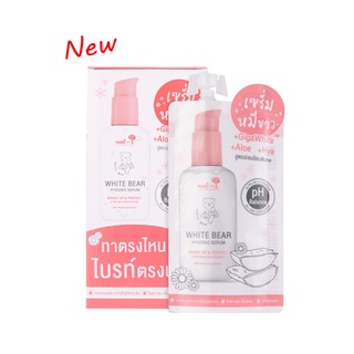 (กล่องX6ซอง) นามิ ไวท์ แบร์ ไฮจีนิค เซรั่ม NAMI WHITE BEAR HYGIENIC SERUM #เซรั่มหมีขาว