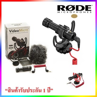 ไมโครโฟนติดกล้อง RODE VIDEOMICRO