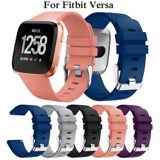 สายนาฬิกาข้อมือซิลิโคนสำหรับ Fitbit Versa 2 / Versa