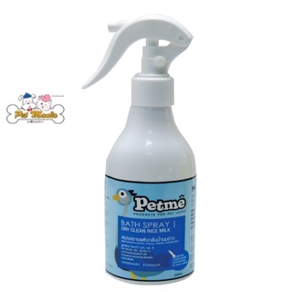 Petme สเปรย์อาบแห้ง 250 ml.