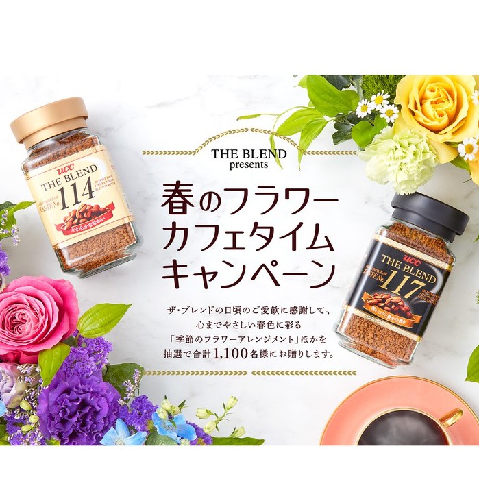 UCC Coffee Blend กาแฟ ยูซีซี นำเข้าจากญี่ปุ่น UCC 114 และ UCC 117