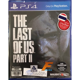 PS4 The Last of Us Part II (allZone)( thai- english) แผ่นเกมส์ ของแท้ มือหนึ่ง มือ1 ของใหม่ ในซีล