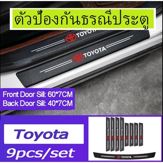 สติ๊กเกอร์ติดประตูรถยนต์สำหรับ โตโยต้า กันน้ำและกันรอยขีดข่วน toyota Hilux Yaris Fortuner Corolla Cross HiAce Vios Alphard Camry C-HR Sienta Innova Avanza